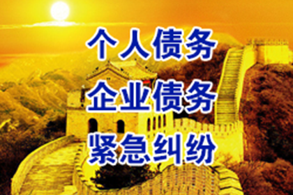 欠款追讨起诉费用是多少？