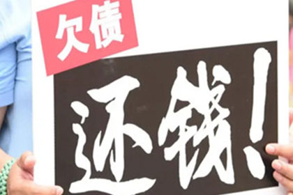 追讨欠款前是否需预付律师费用？