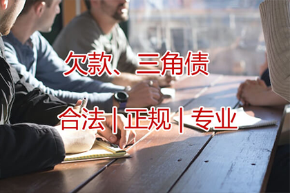 追讨欠款前是否需预付律师费用？
